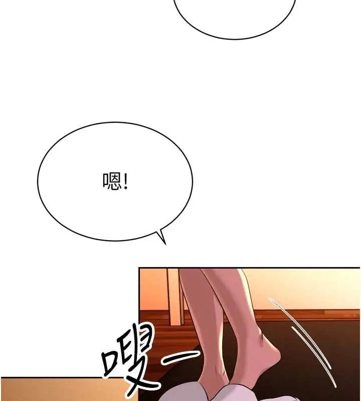 漫画《暴君会长的娇媳们》第29话第133张图