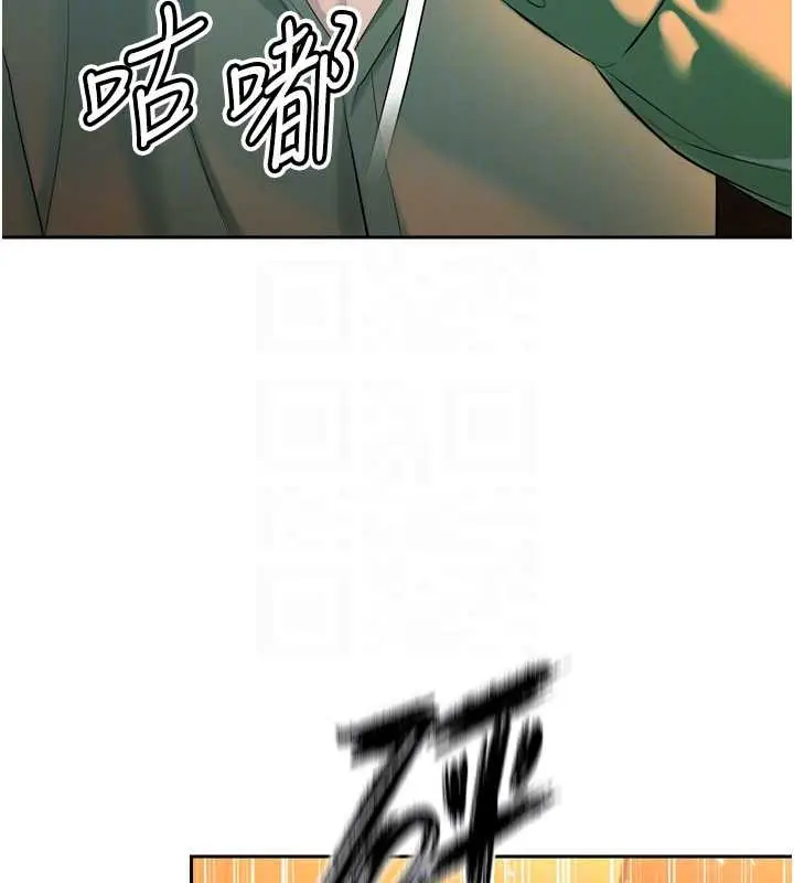 漫画《暴君会长的娇媳们》第29话第22张图