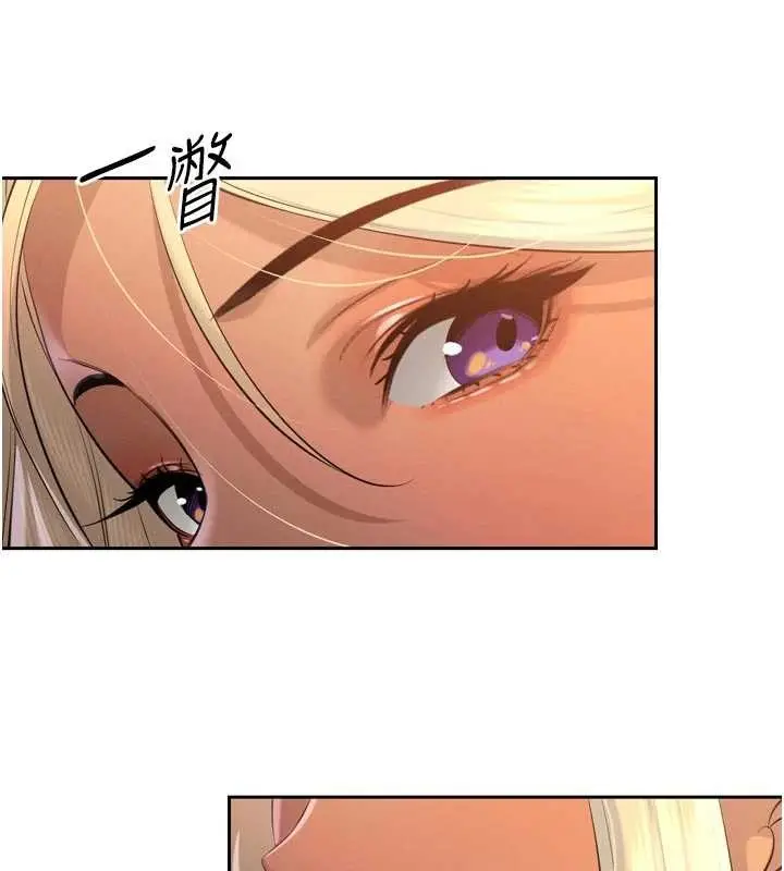 漫画《暴君会长的娇媳们》第29话第3张图