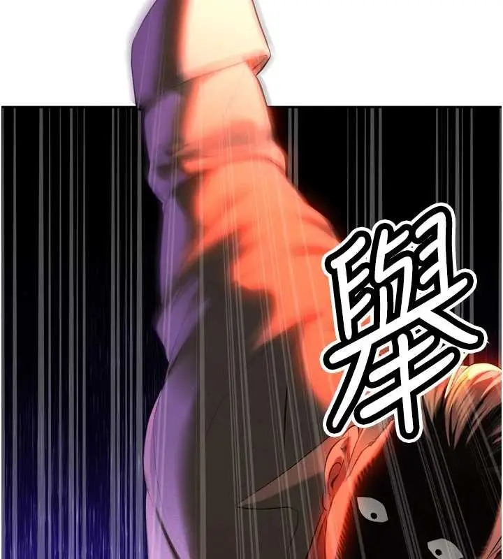 漫画《暴君会长的娇媳们》第29话第57张图
