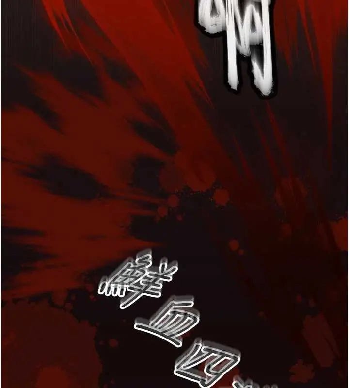 漫画《暴君会长的娇媳们》第29话第63张图