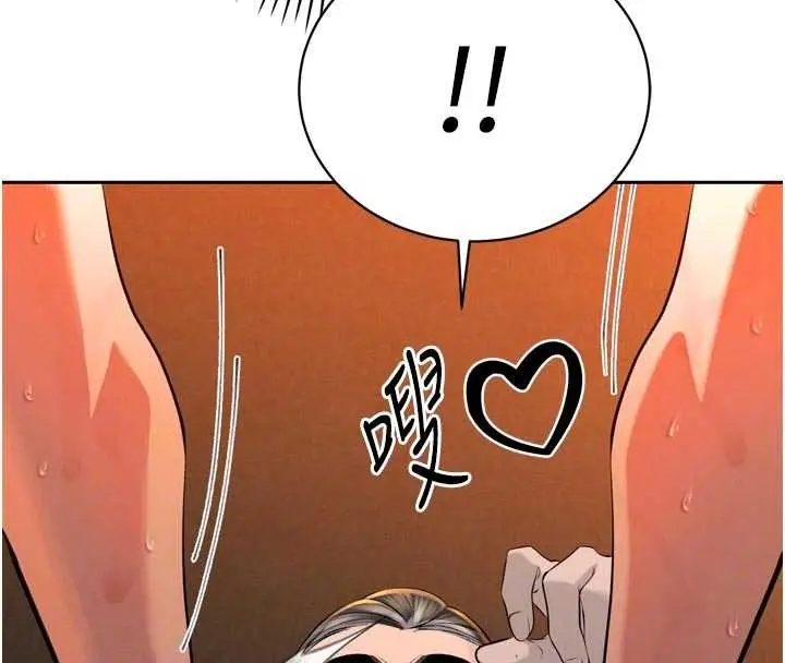 漫画《暴君会长的娇媳们》第30话第108张图
