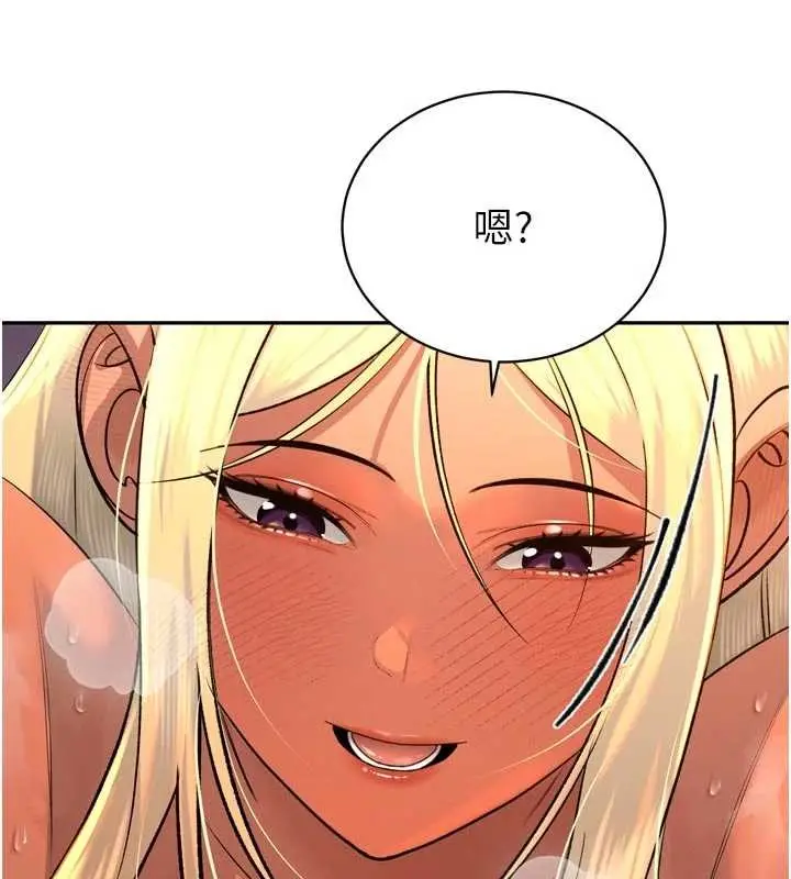 漫画《暴君会长的娇媳们》第30话第132张图