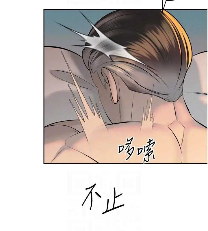 漫画《暴君会长的娇媳们》第30话第85张图