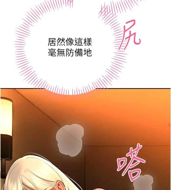 漫画《暴君会长的娇媳们》第30话第89张图