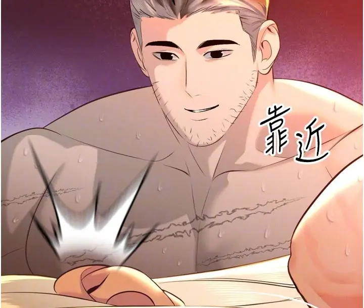 漫画《暴君会长的娇媳们》第31话第108张图