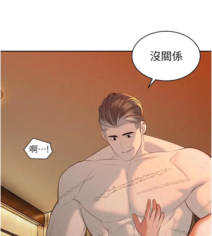 漫画《暴君会长的娇媳们》第31话第116张图