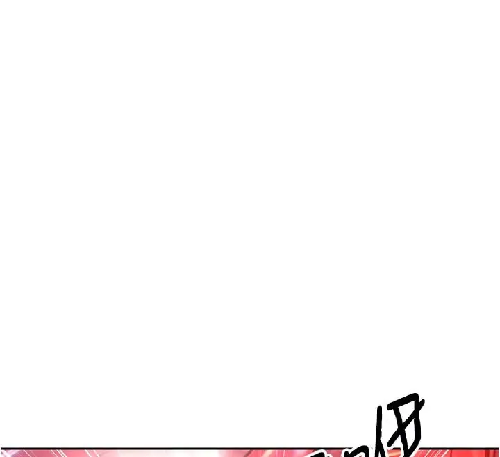 漫画《暴君会长的娇媳们》第31话第127张图