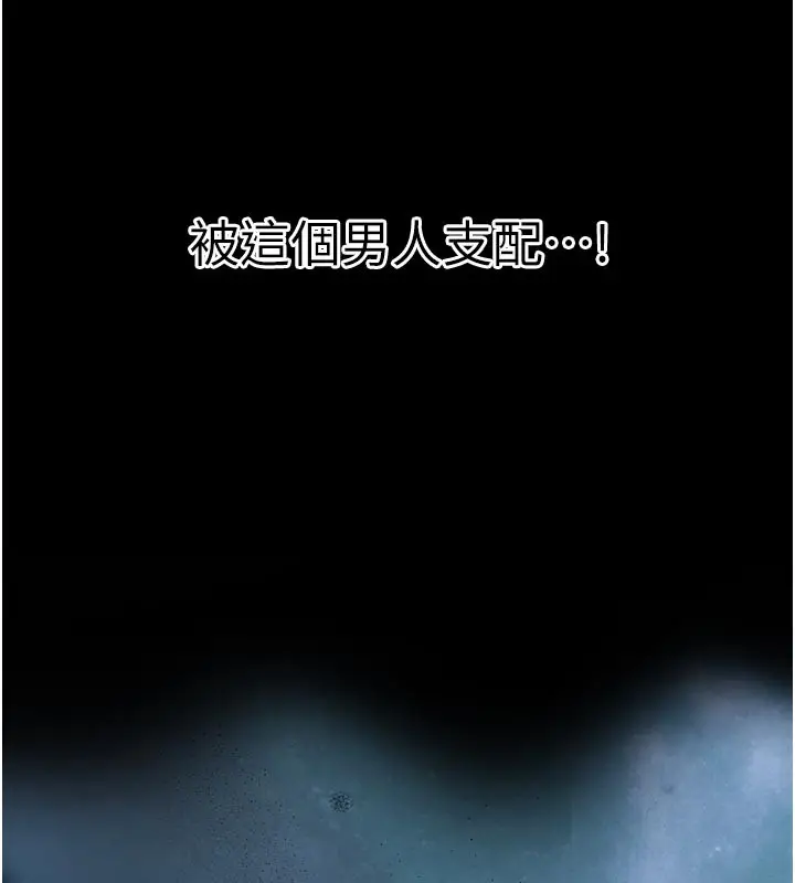 漫画《暴君会长的娇媳们》第31话第13张图