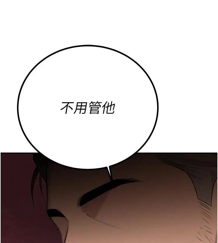 漫画《暴君会长的娇媳们》第31话第144张图