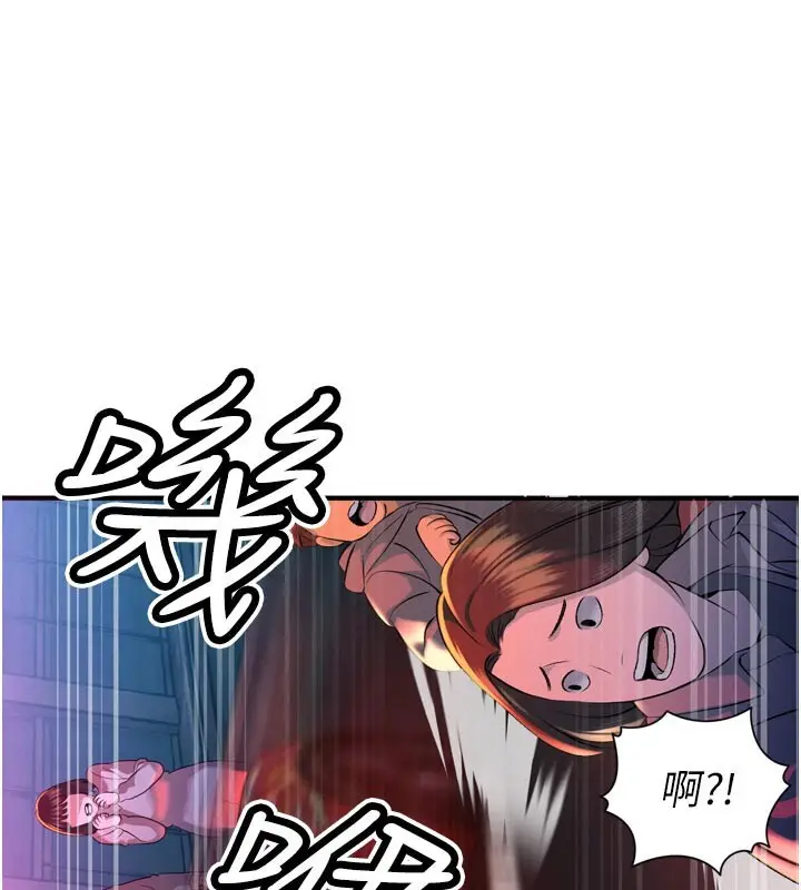 漫画《暴君会长的娇媳们》第31话第19张图