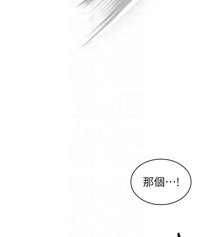 漫画《暴君会长的娇媳们》第31话第22张图
