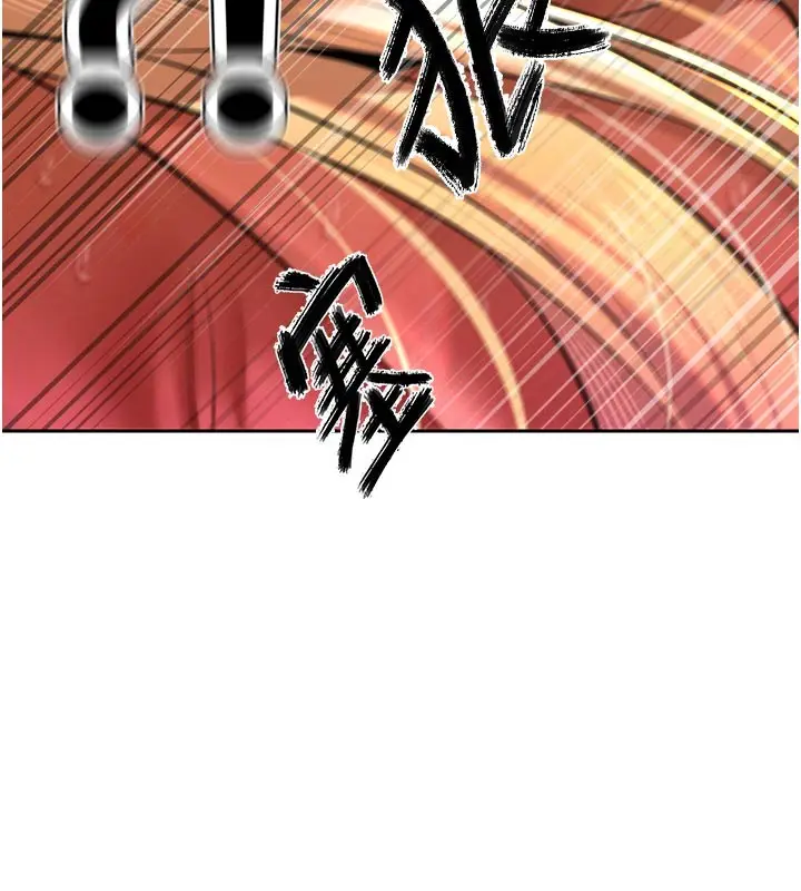 漫画《暴君会长的娇媳们》第31话第76张图