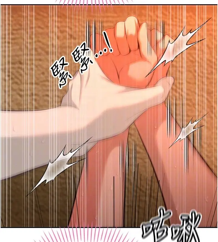 漫画《暴君会长的娇媳们》第31话第84张图