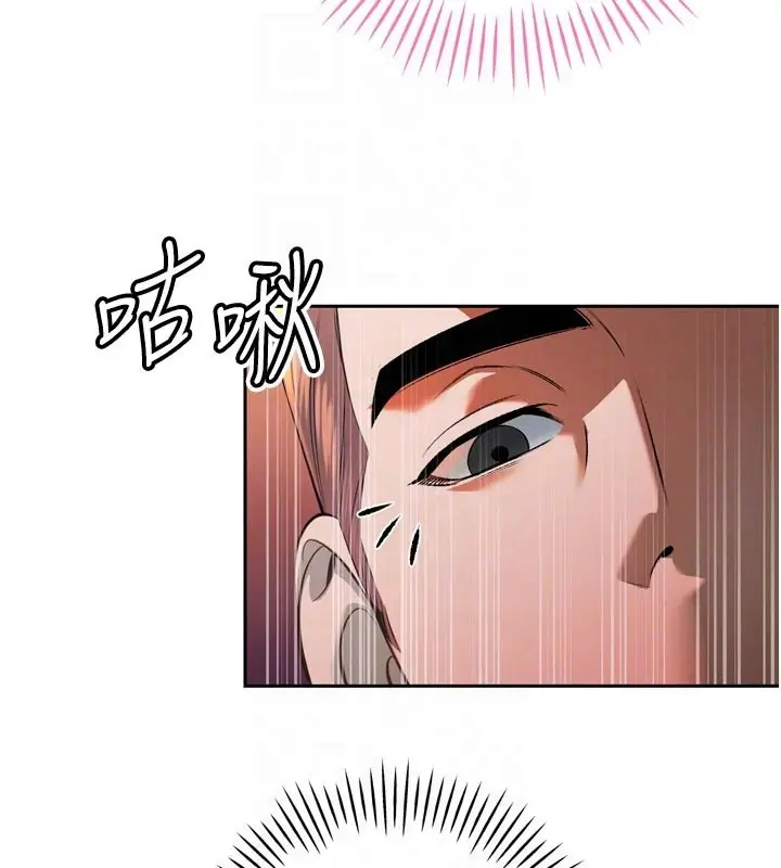 漫画《暴君会长的娇媳们》第31话第91张图