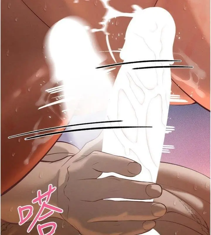 漫画《暴君会长的娇媳们》第32话第28张图