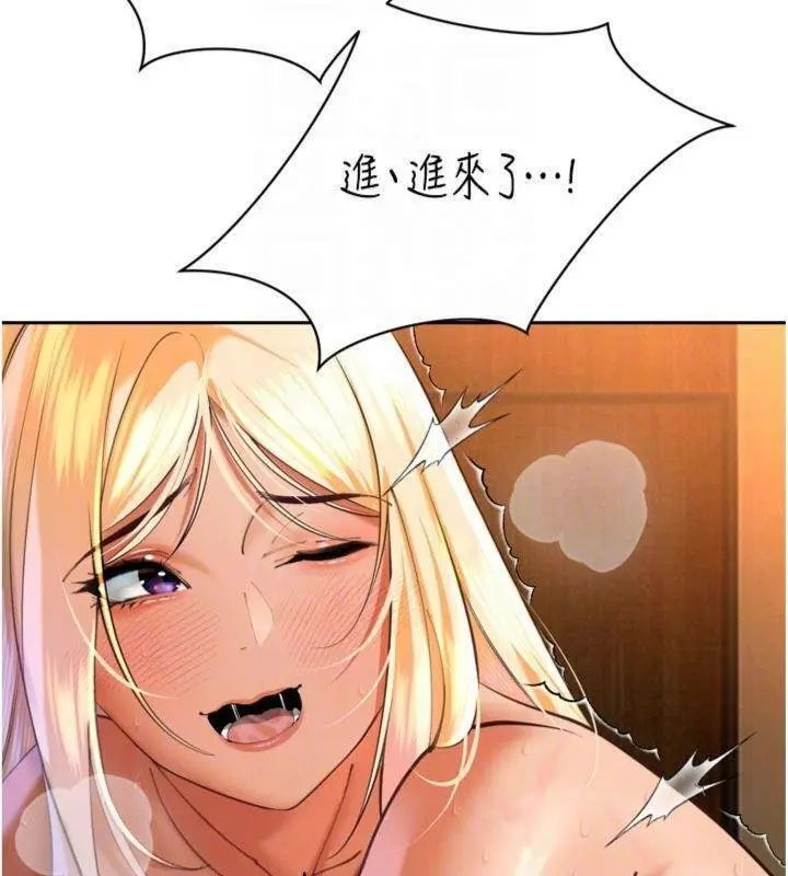 漫画《暴君会长的娇媳们》第32话第36张图