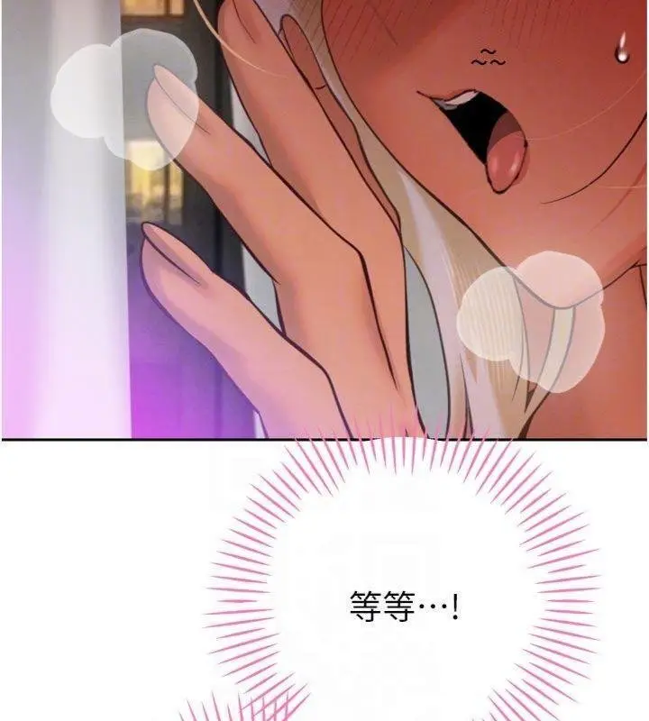 漫画《暴君会长的娇媳们》第32话第49张图