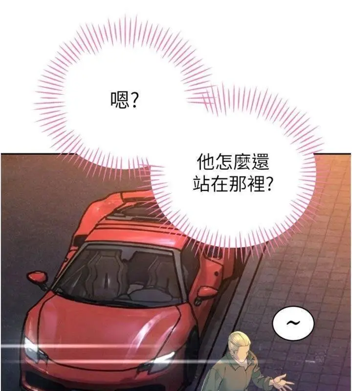 漫画《暴君会长的娇媳们》第32话第52张图