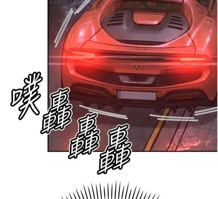 漫画《暴君会长的娇媳们》第32话第87张图