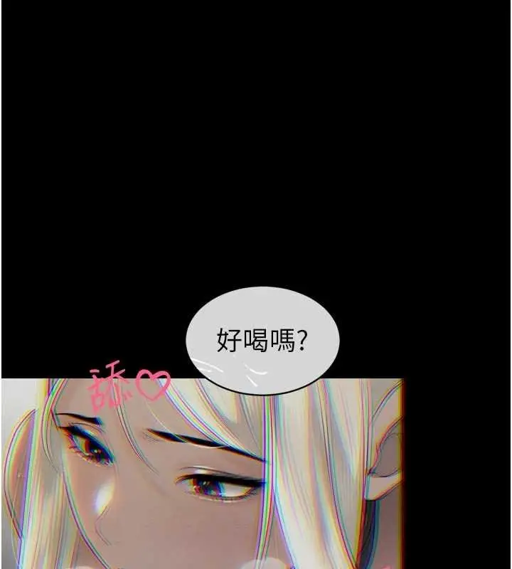 漫画《暴君会长的娇媳们》第33话第1张图