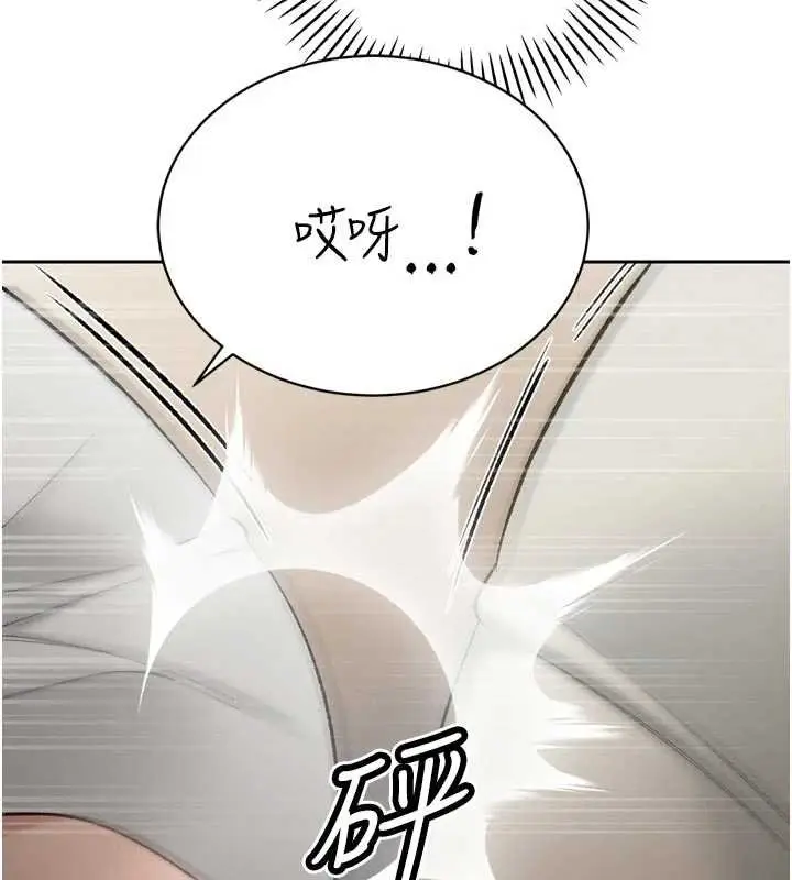 漫画《暴君会长的娇媳们》第33话第112张图