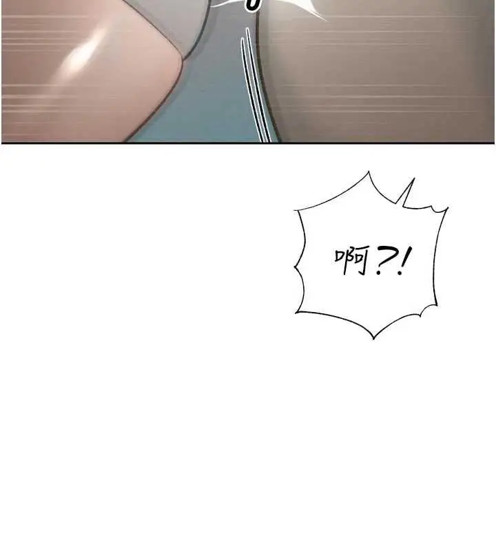 漫画《暴君会长的娇媳们》第33话第113张图