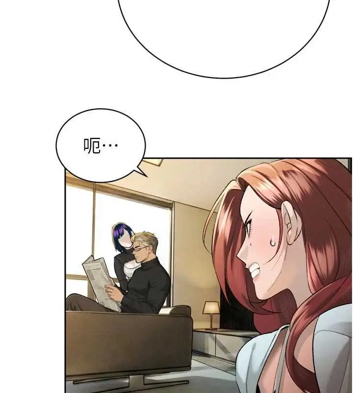 漫画《暴君会长的娇媳们》第33话第126张图