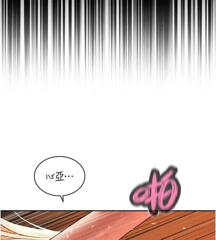 漫画《暴君会长的娇媳们》第33话第5张图