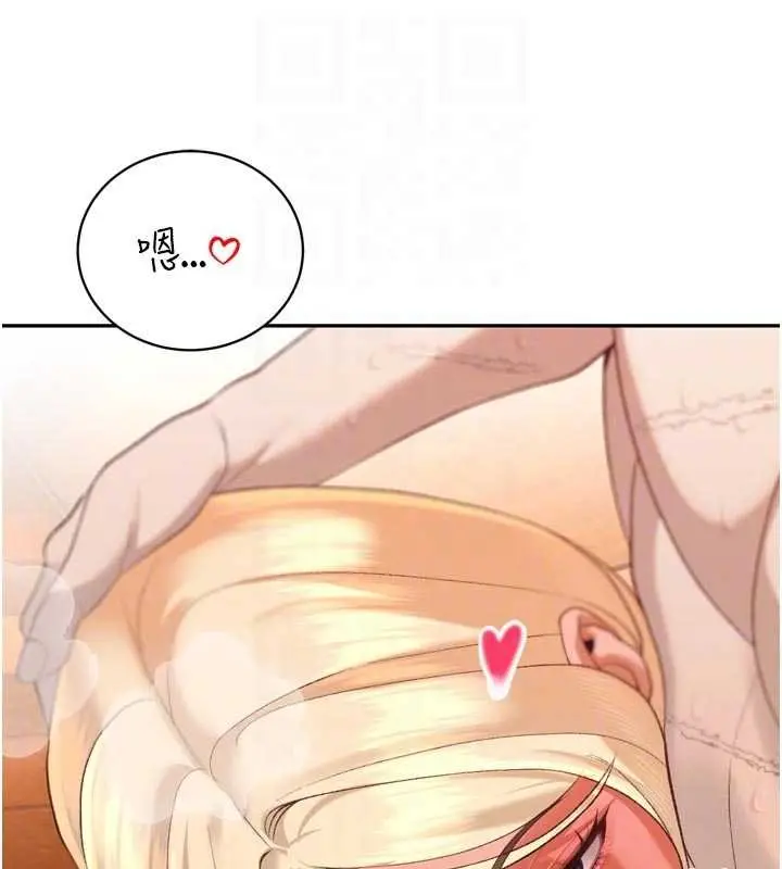 漫画《暴君会长的娇媳们》第33话第64张图