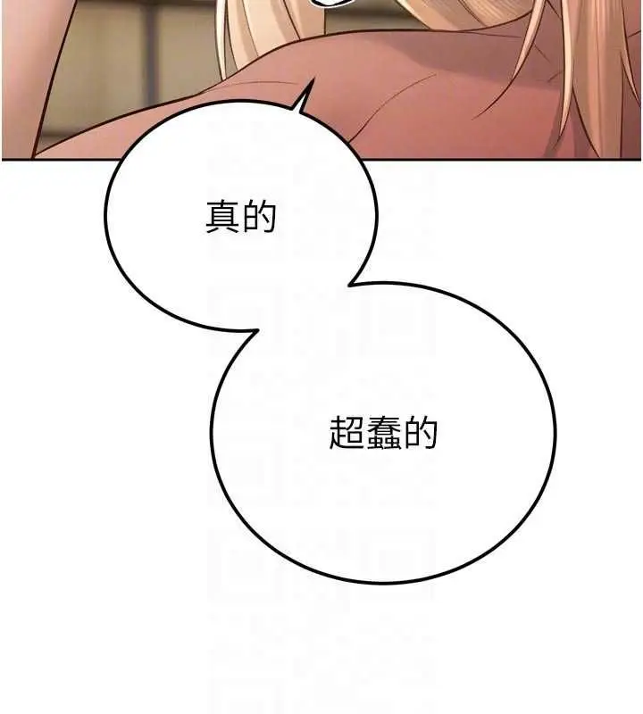 漫画《暴君会长的娇媳们》第34话第114张图