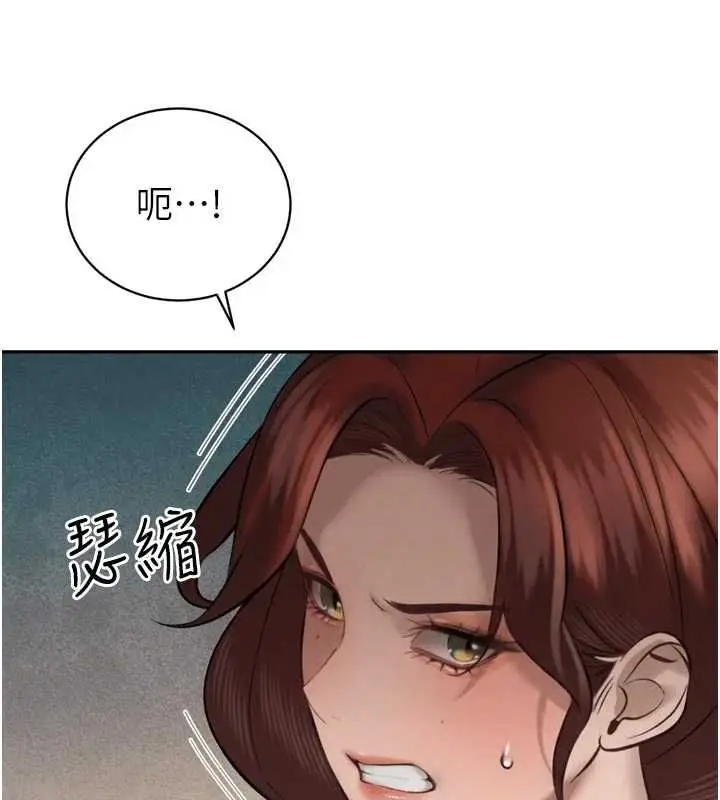 漫画《暴君会长的娇媳们》第34话第124张图