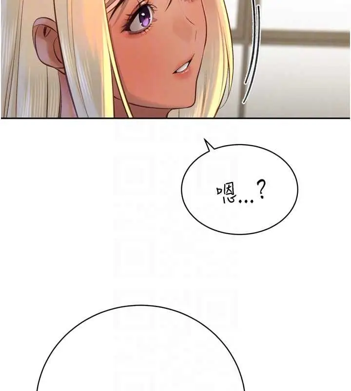 漫画《暴君会长的娇媳们》第34话第34张图
