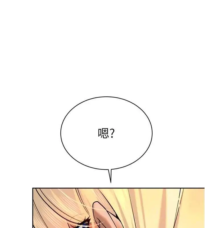 漫画《暴君会长的娇媳们》第34话第52张图