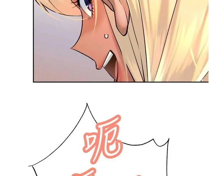 漫画《暴君会长的娇媳们》第34话第53张图