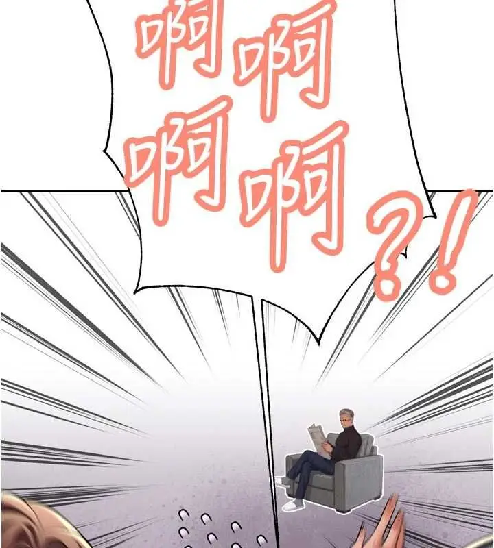 漫画《暴君会长的娇媳们》第34话第54张图