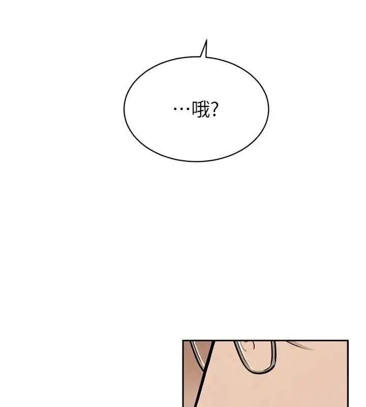 漫画《暴君会长的娇媳们》第34话第58张图