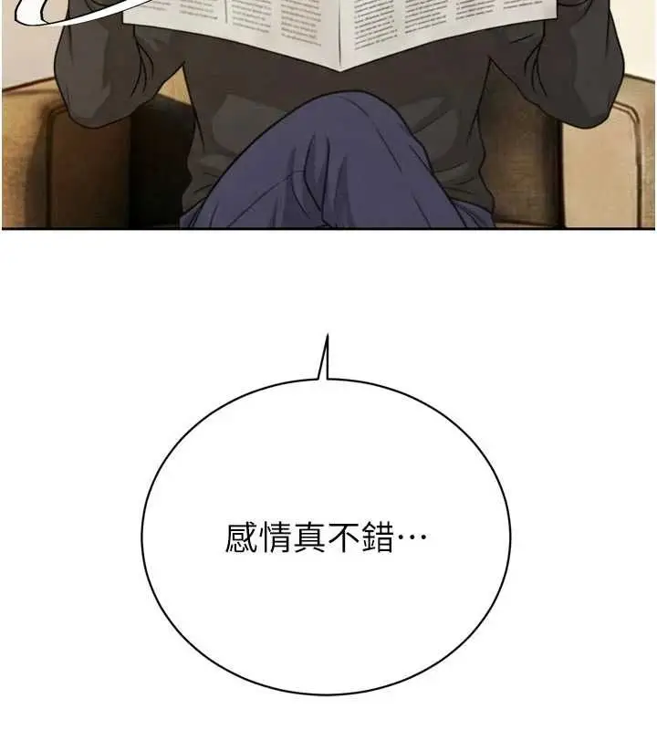 漫画《暴君会长的娇媳们》第34话第60张图