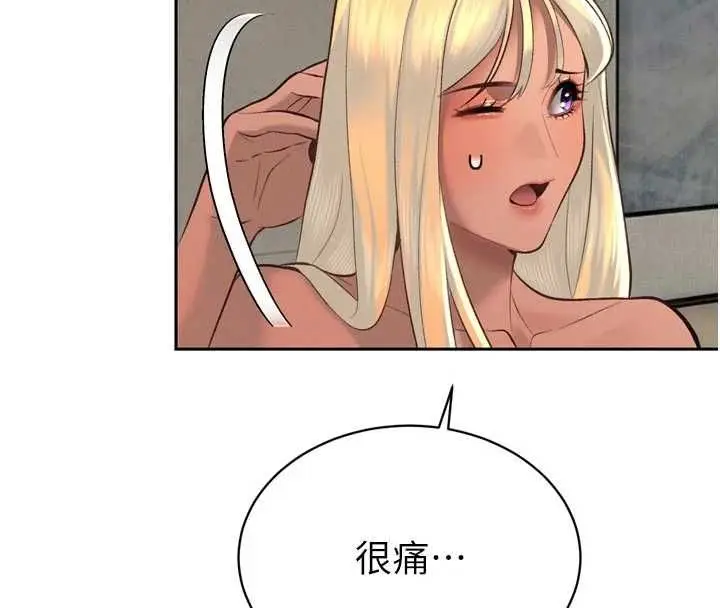 漫画《暴君会长的娇媳们》第34话第67张图
