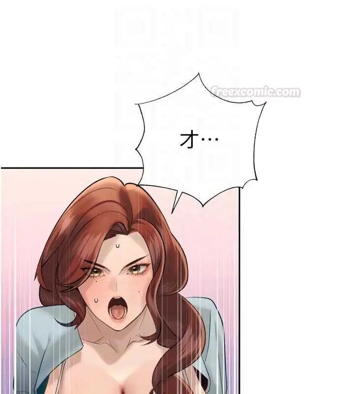 漫画《暴君会长的娇媳们》第34话第98张图