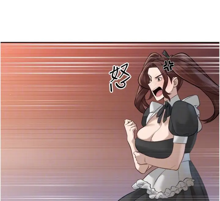 漫画《暴君会长的娇媳们》第35话第109张图