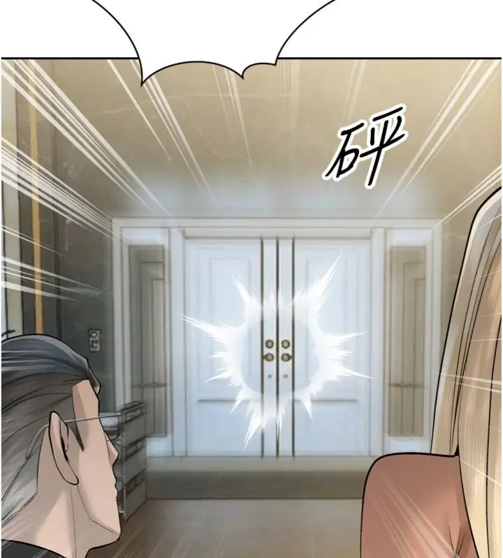漫画《暴君会长的娇媳们》第35话第130张图