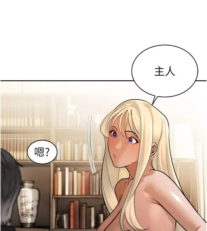 漫画《暴君会长的娇媳们》第35话第132张图