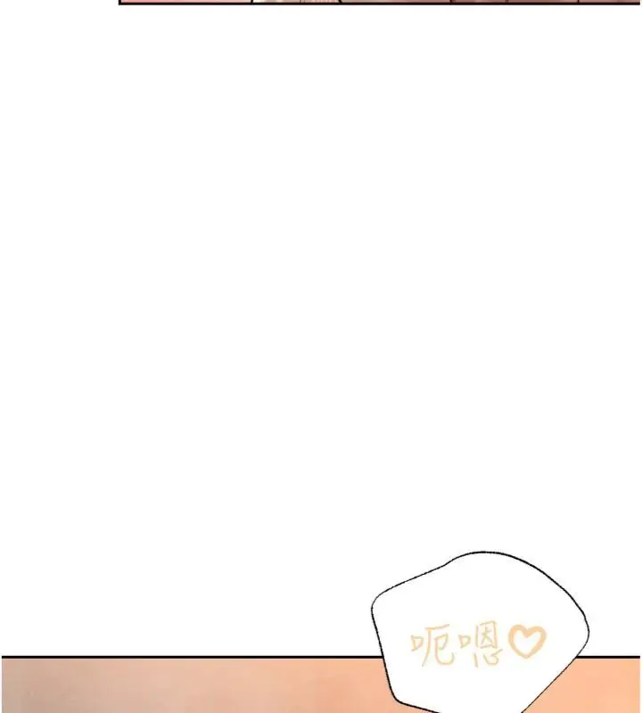 漫画《暴君会长的娇媳们》第35话第137张图