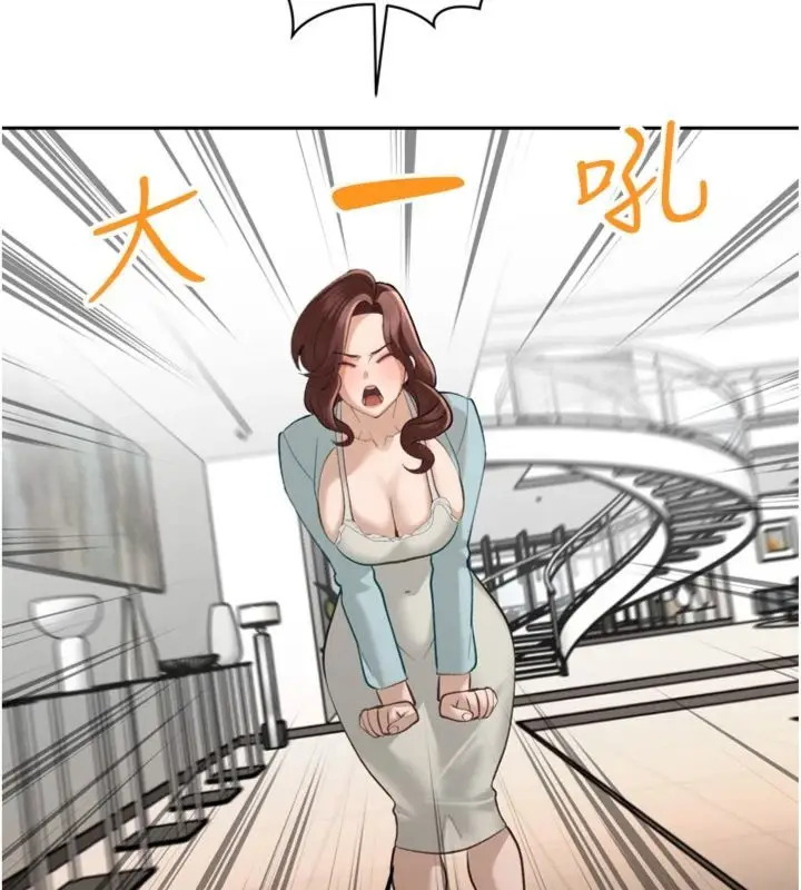 漫画《暴君会长的娇媳们》第35话第59张图