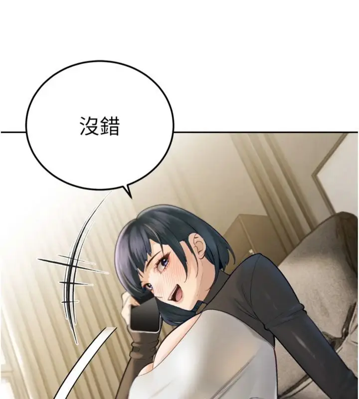 漫画《暴君会长的娇媳们》第35话第67张图