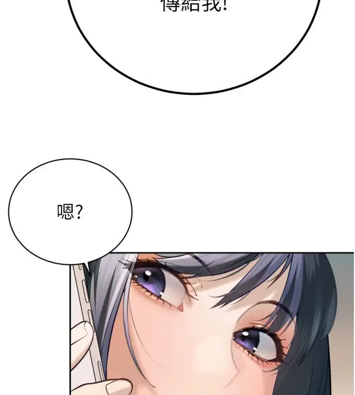 漫画《暴君会长的娇媳们》第35话第69张图