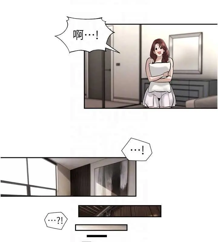 漫画《暴君会长的娇媳们》第36话第103张图