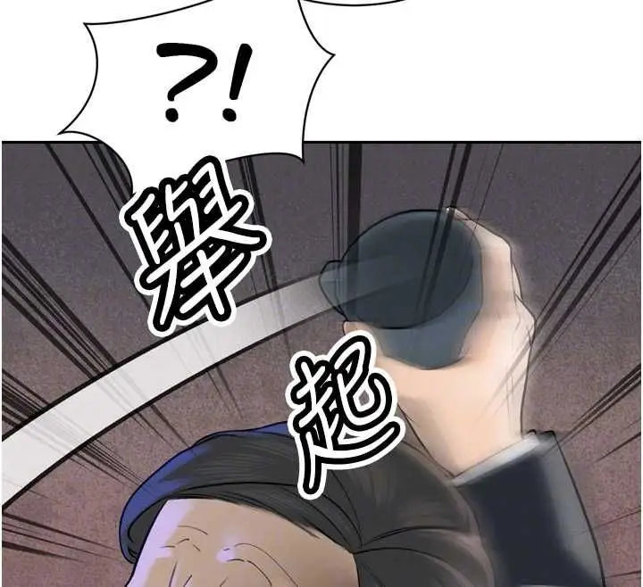漫画《暴君会长的娇媳们》第36话第23张图