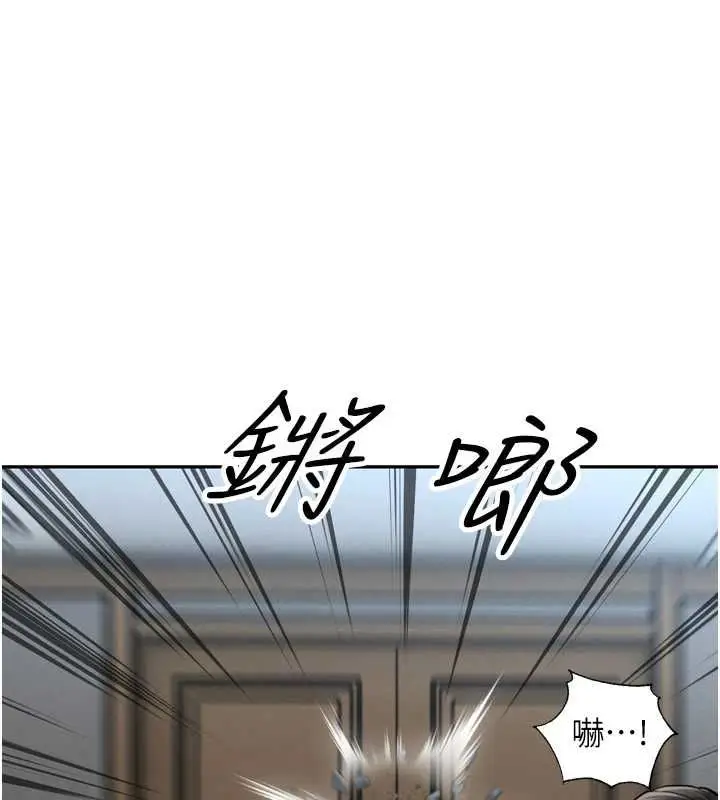 漫画《暴君会长的娇媳们》第36话第25张图